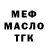 МЕТАДОН мёд Milmi