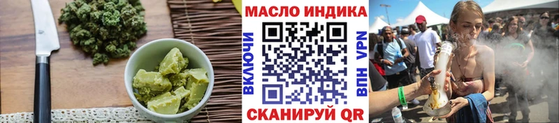 Купить закладки  Кумертау  Еда ТГК конопля 