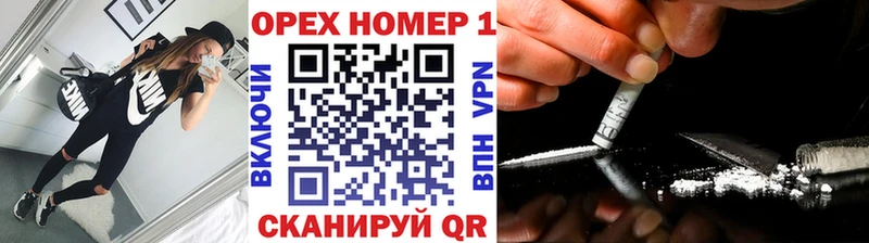 Купить где  Кумертау  Кокаин FishScale 