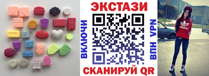 Ecstasy ешки  Купить  Кумертау 
