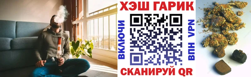 Купить закладки  Кумертау  Гашиш убойный 