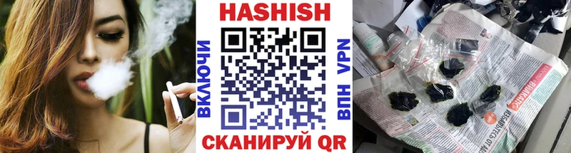 ГАШИШ хэш Кумертау