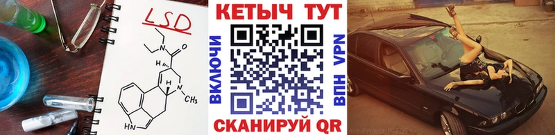 Кетамин ketamine  Купить  Кумертау 