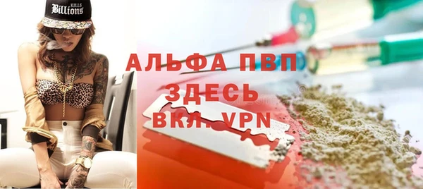 трава Приозерск