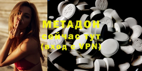 мефедрон Россошь