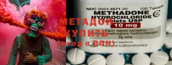 мефедрон VHQ Пролетарск