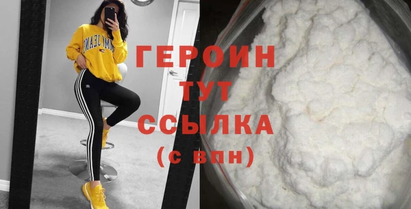 мефедрон Россошь