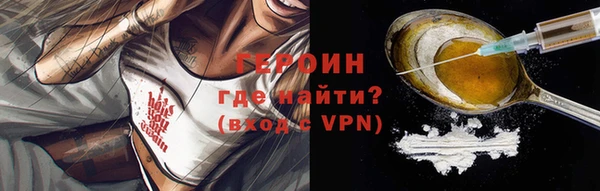 мефедрон VHQ Пролетарск