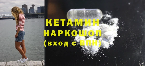 мефедрон VHQ Пролетарск