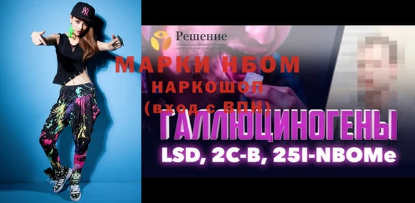 ГАЛЛЮЦИНОГЕННЫЕ ГРИБЫ Протвино