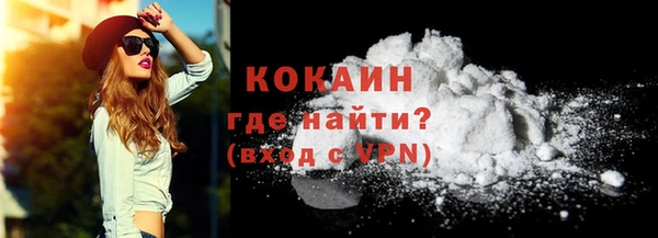ГАЛЛЮЦИНОГЕННЫЕ ГРИБЫ Протвино