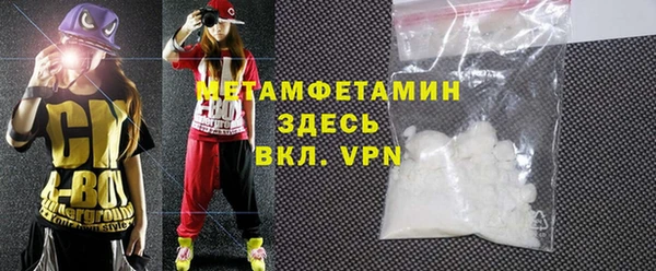 ГАЛЛЮЦИНОГЕННЫЕ ГРИБЫ Протвино
