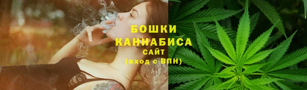 герыч Рославль