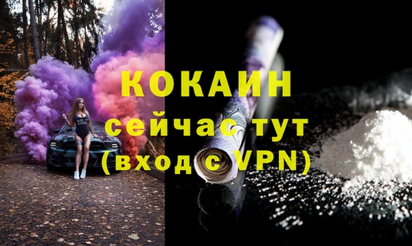 мефедрон VHQ Пролетарск