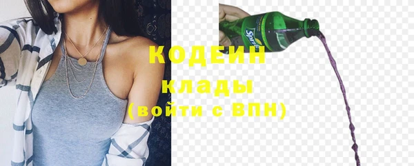 герыч Рославль