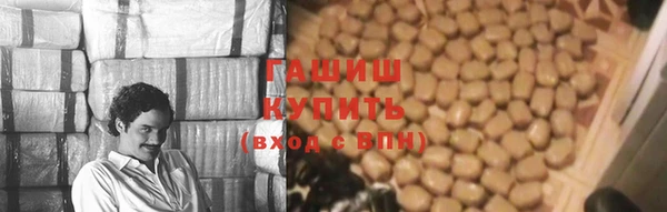 герыч Рославль