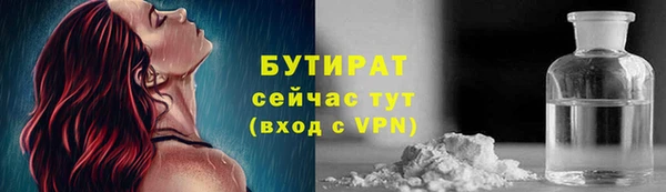мефедрон Россошь