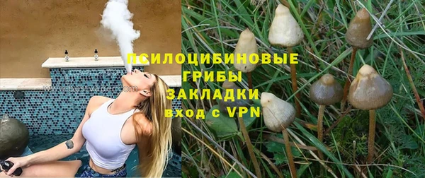 мефедрон VHQ Пролетарск