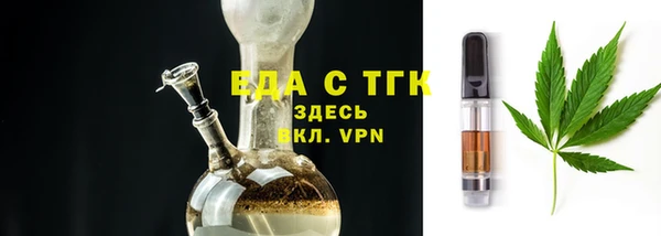 мефедрон Россошь