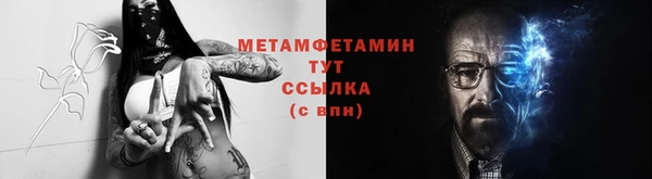 ГАЛЛЮЦИНОГЕННЫЕ ГРИБЫ Протвино