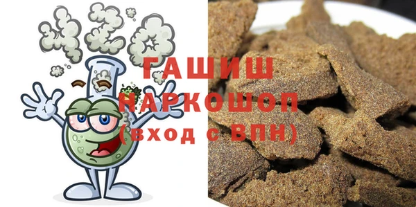 мефедрон VHQ Пролетарск