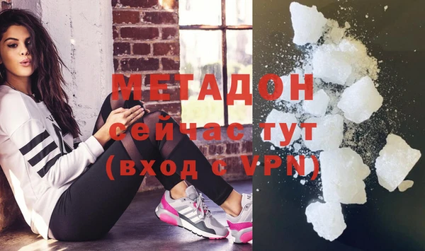мефедрон VHQ Пролетарск