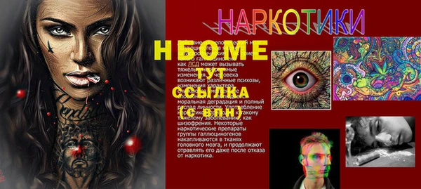 трава Приозерск