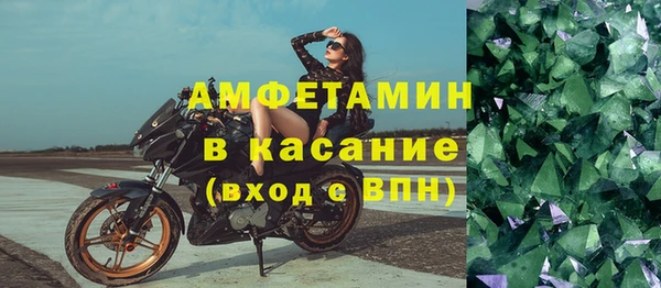 герыч Рославль