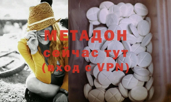 ГАЛЛЮЦИНОГЕННЫЕ ГРИБЫ Протвино