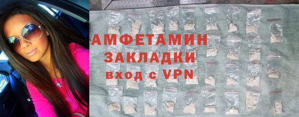 мефедрон VHQ Пролетарск