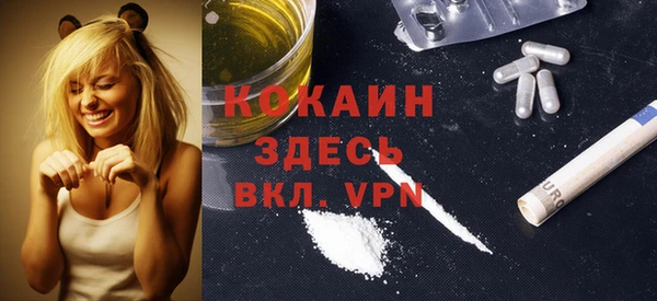 герыч Рославль