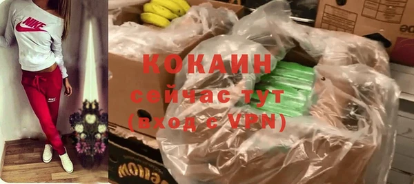 герыч Рославль