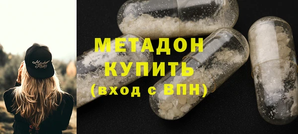мефедрон VHQ Пролетарск