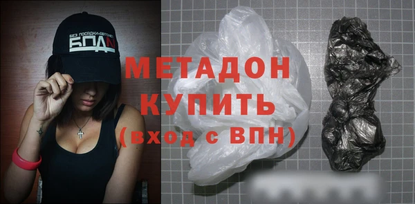 ГАЛЛЮЦИНОГЕННЫЕ ГРИБЫ Протвино