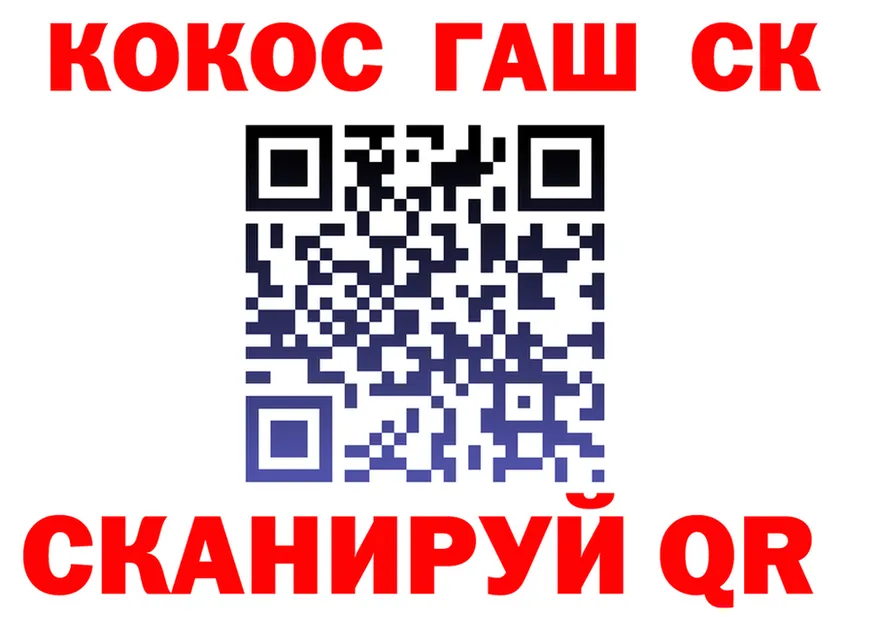 Альфа ПВП СК КРИС зеркало дарк нет hydra Кумертау