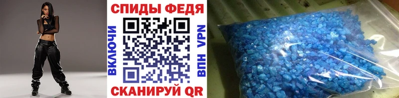 МЕТАМФЕТАМИН Methamphetamine Купить закладки Кумертау