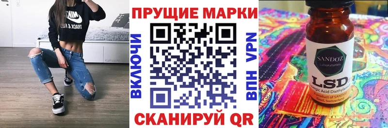 Марки NBOMe 1,8мг  Купить закладки  Кумертау 