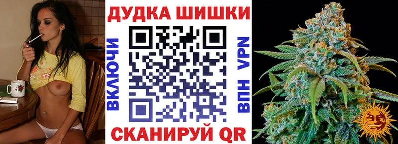 Марихуана сатива  Купить закладки  Кумертау 